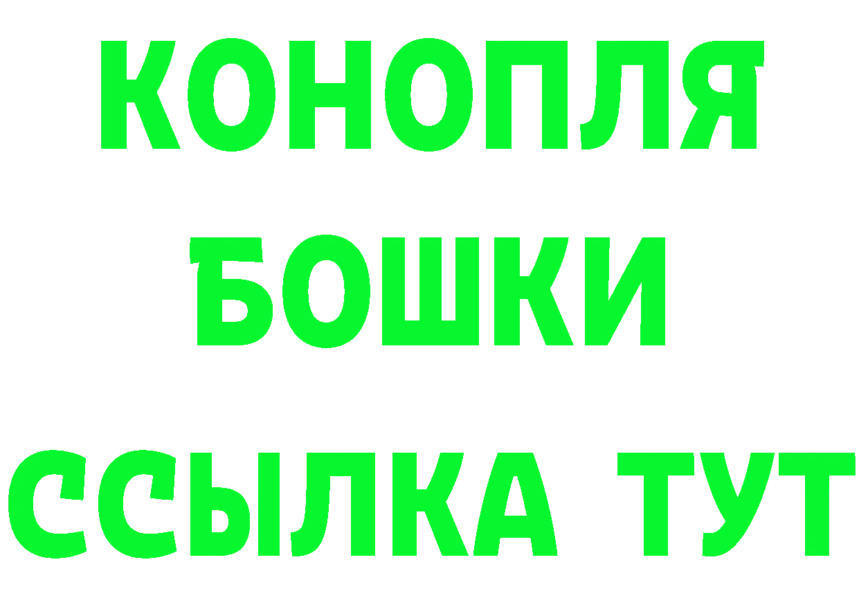 Где продают наркотики?  состав Багратионовск